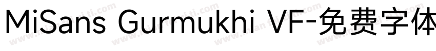 MiSans Gurmukhi VF字体转换